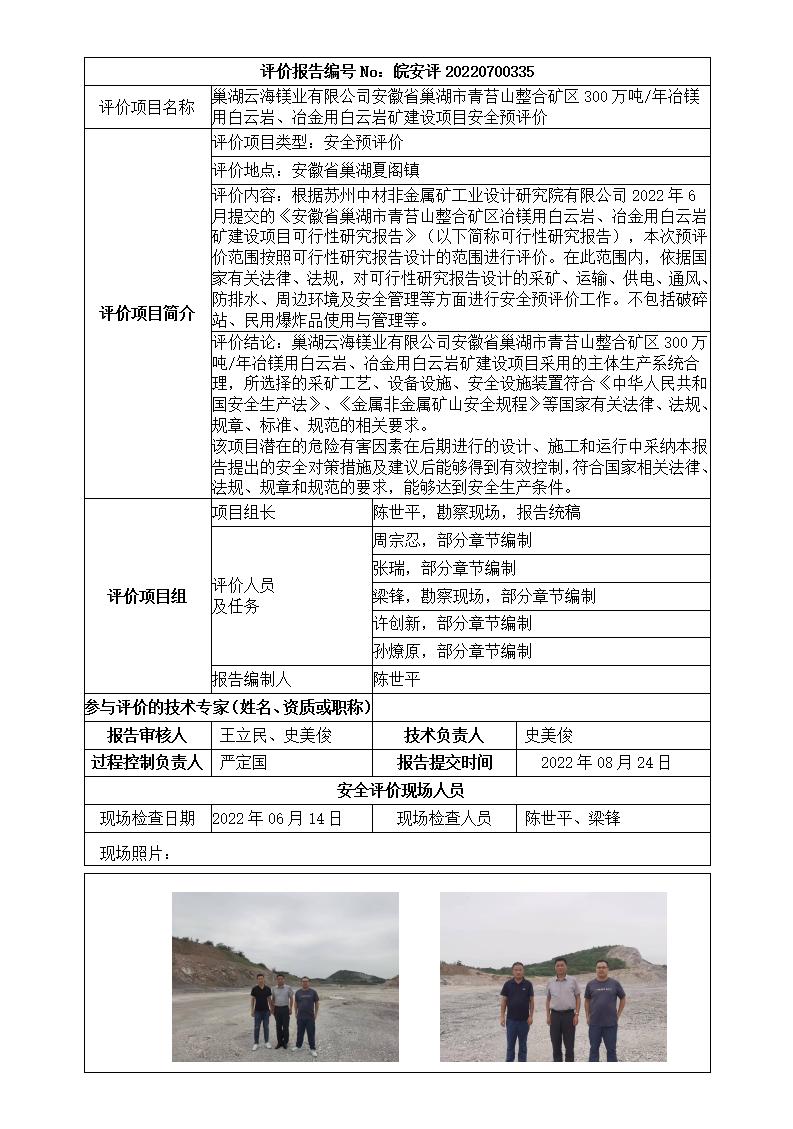 欧博ABG(中国)有限公司官网