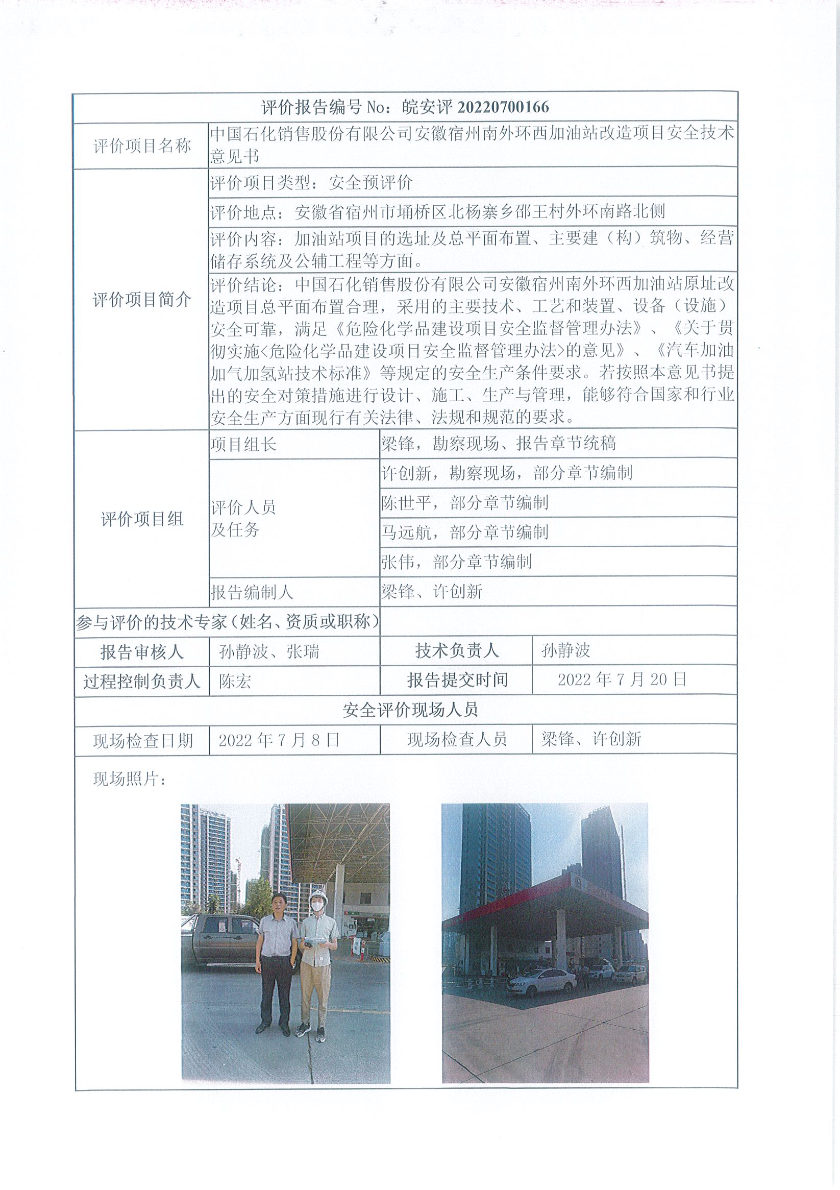欧博ABG(中国)有限公司官网