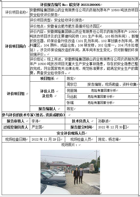 欧博ABG(中国)有限公司官网