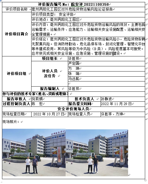 欧博ABG(中国)有限公司官网