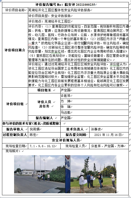 ŷ��ABG(�й�)���޹�˾����