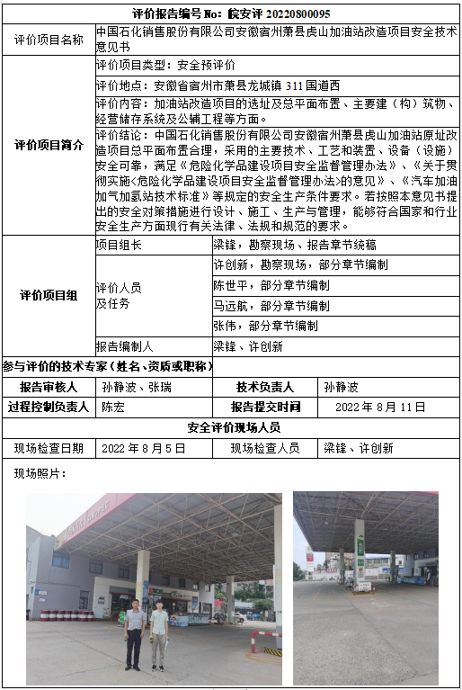 欧博ABG(中国)有限公司官网