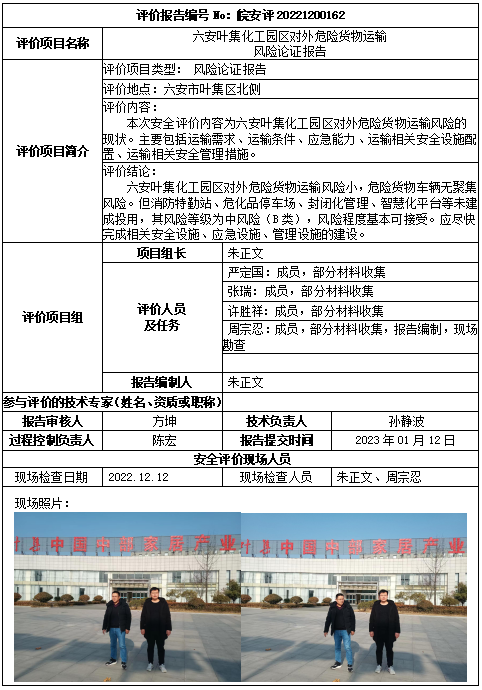 欧博ABG(中国)有限公司官网