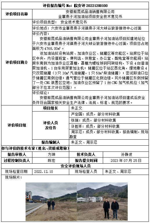 欧博ABG(中国)有限公司官网