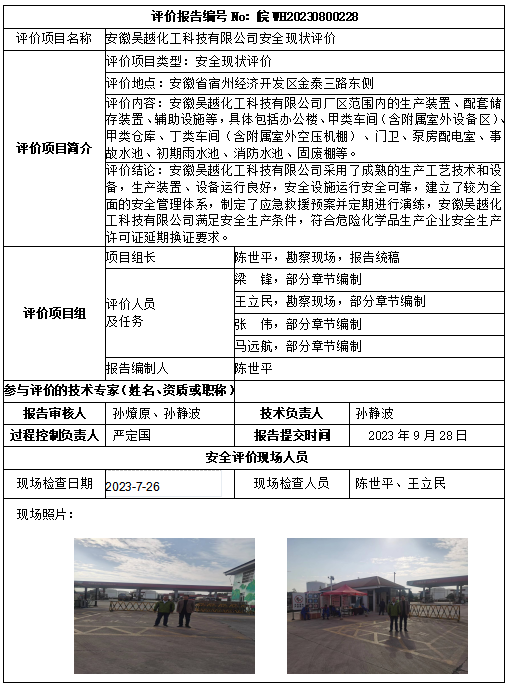 欧博ABG(中国)有限公司官网