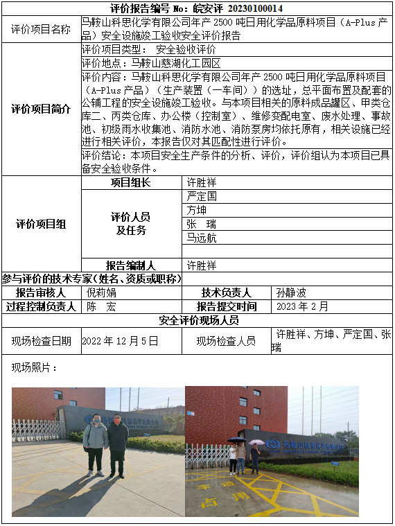 欧博ABG(中国)有限公司官网