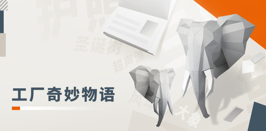 欧博ABG(中国)有限公司官网